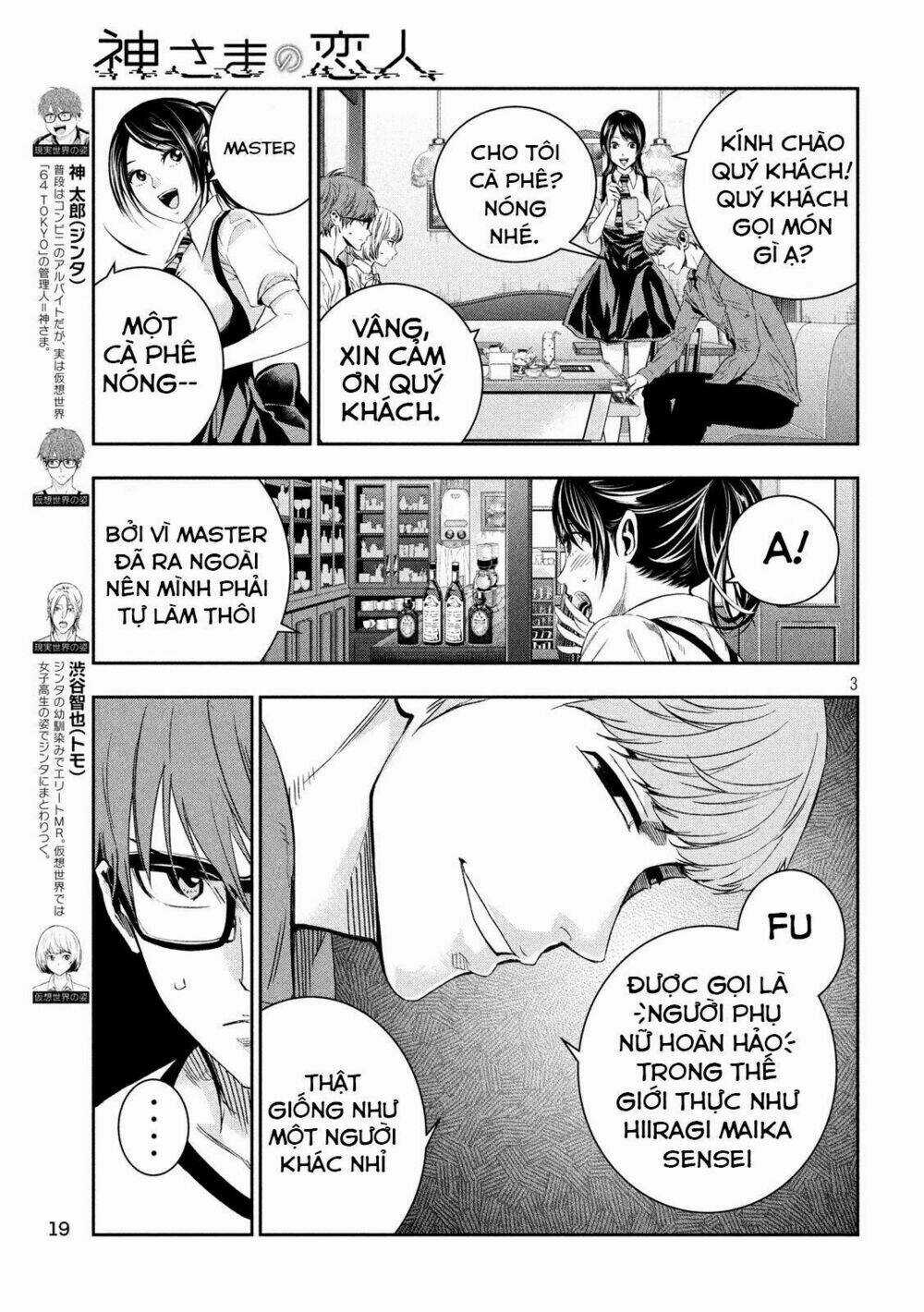 Kamisama No Koibito - Chapter 3 - Trang 5