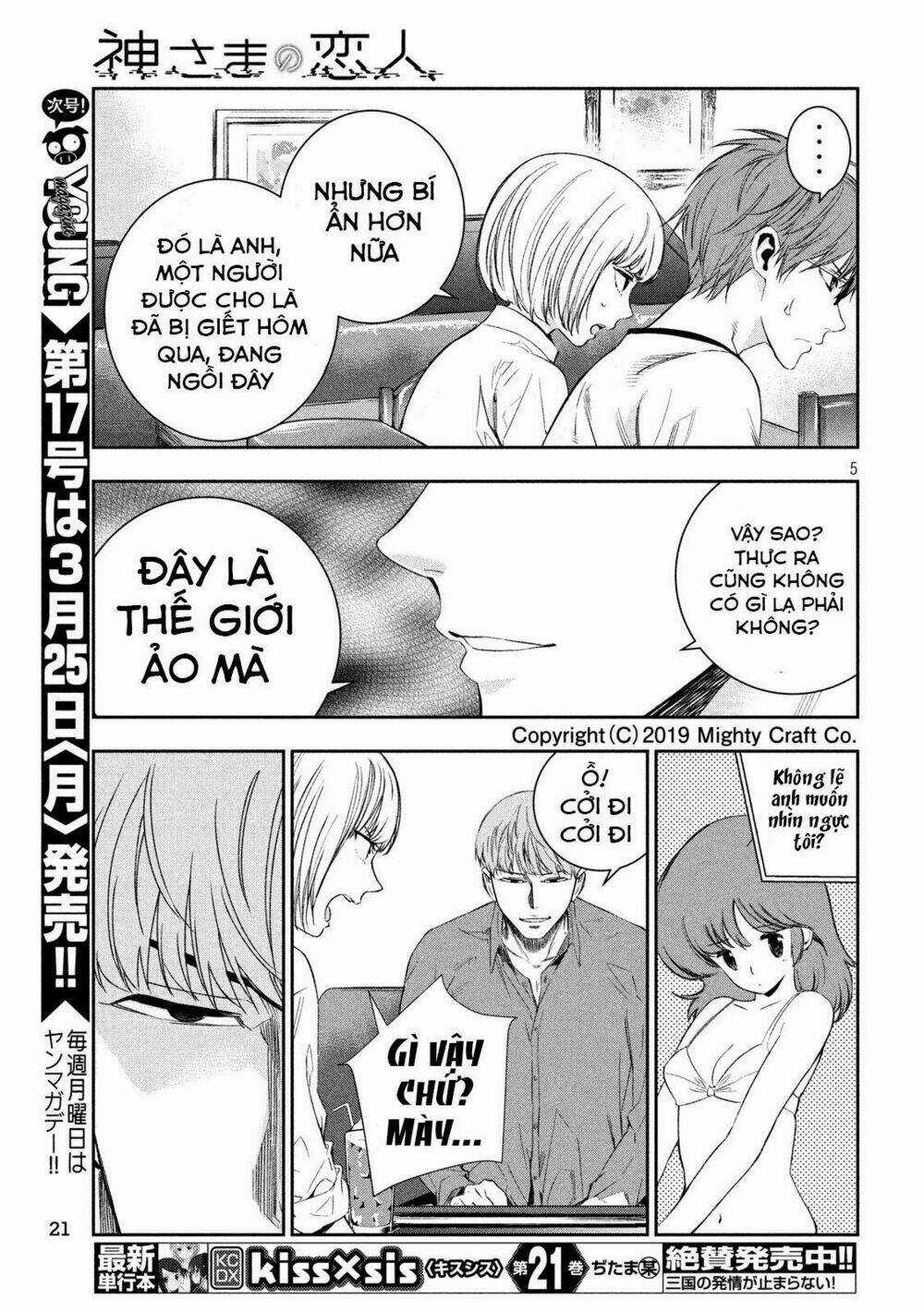 Kamisama No Koibito - Chapter 3 - Trang 7