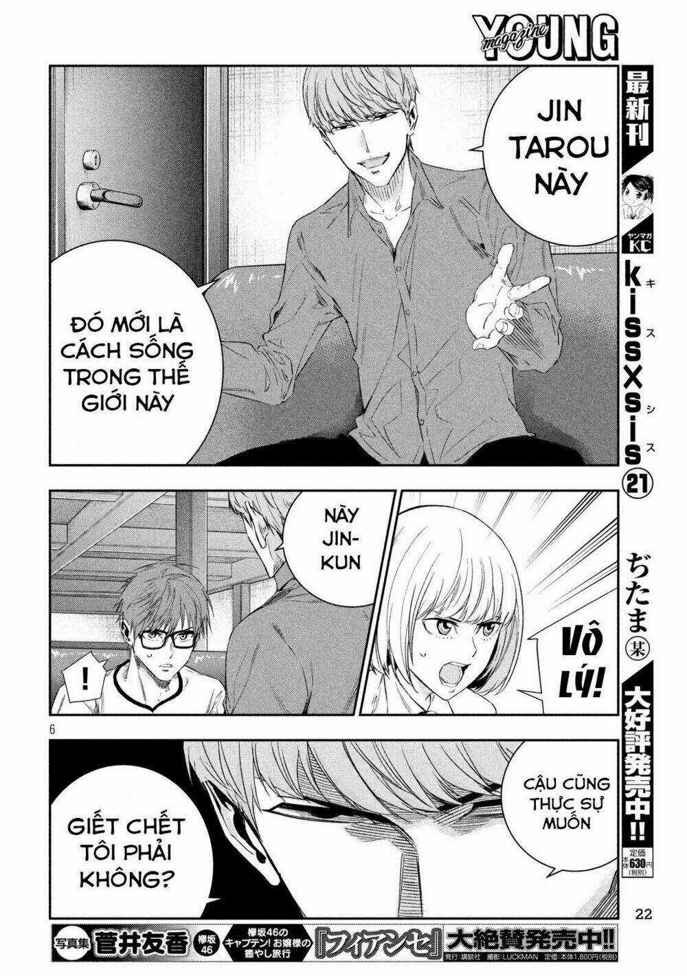 Kamisama No Koibito - Chapter 3 - Trang 8