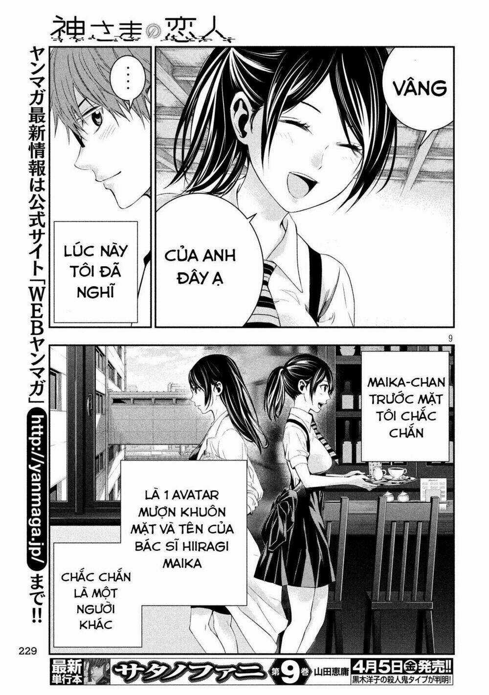 Kamisama No Koibito - Chapter 4 - Trang 11