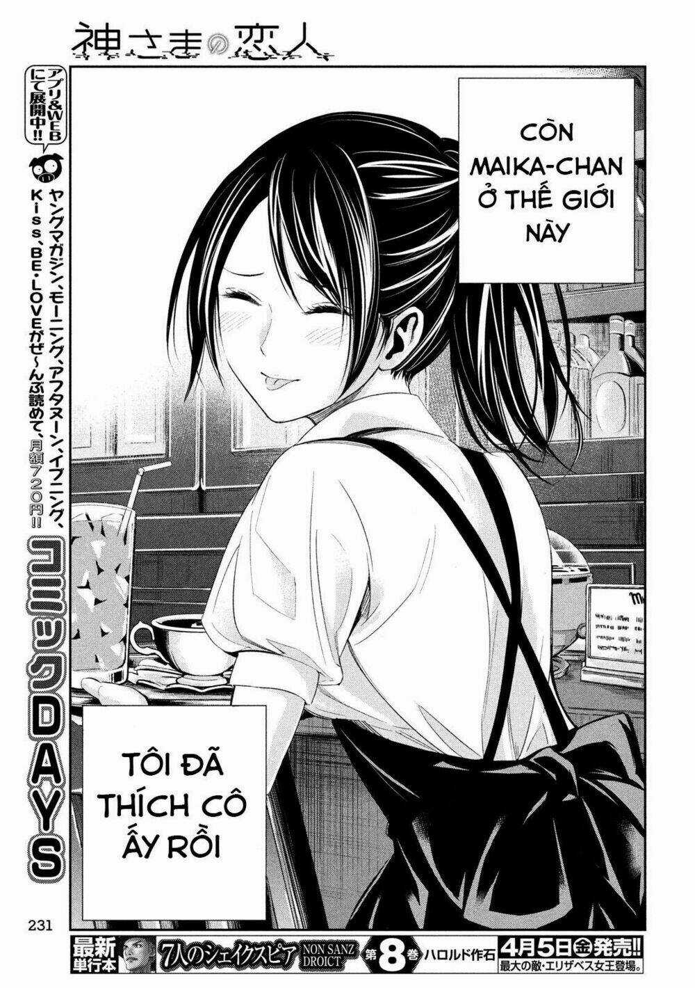 Kamisama No Koibito - Chapter 4 - Trang 13