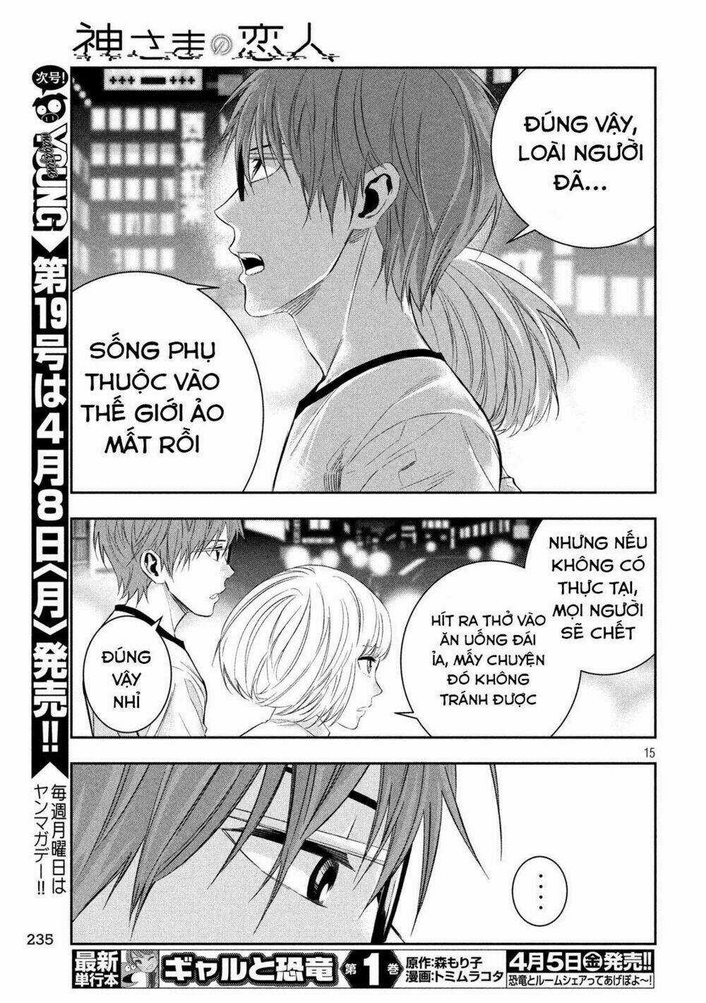 Kamisama No Koibito - Chapter 4 - Trang 17
