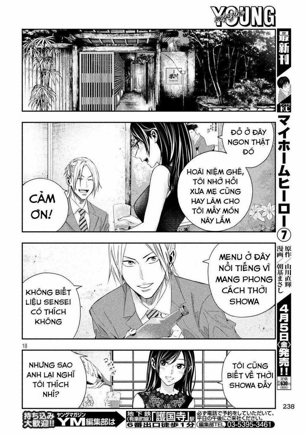 Kamisama No Koibito - Chapter 4 - Trang 20