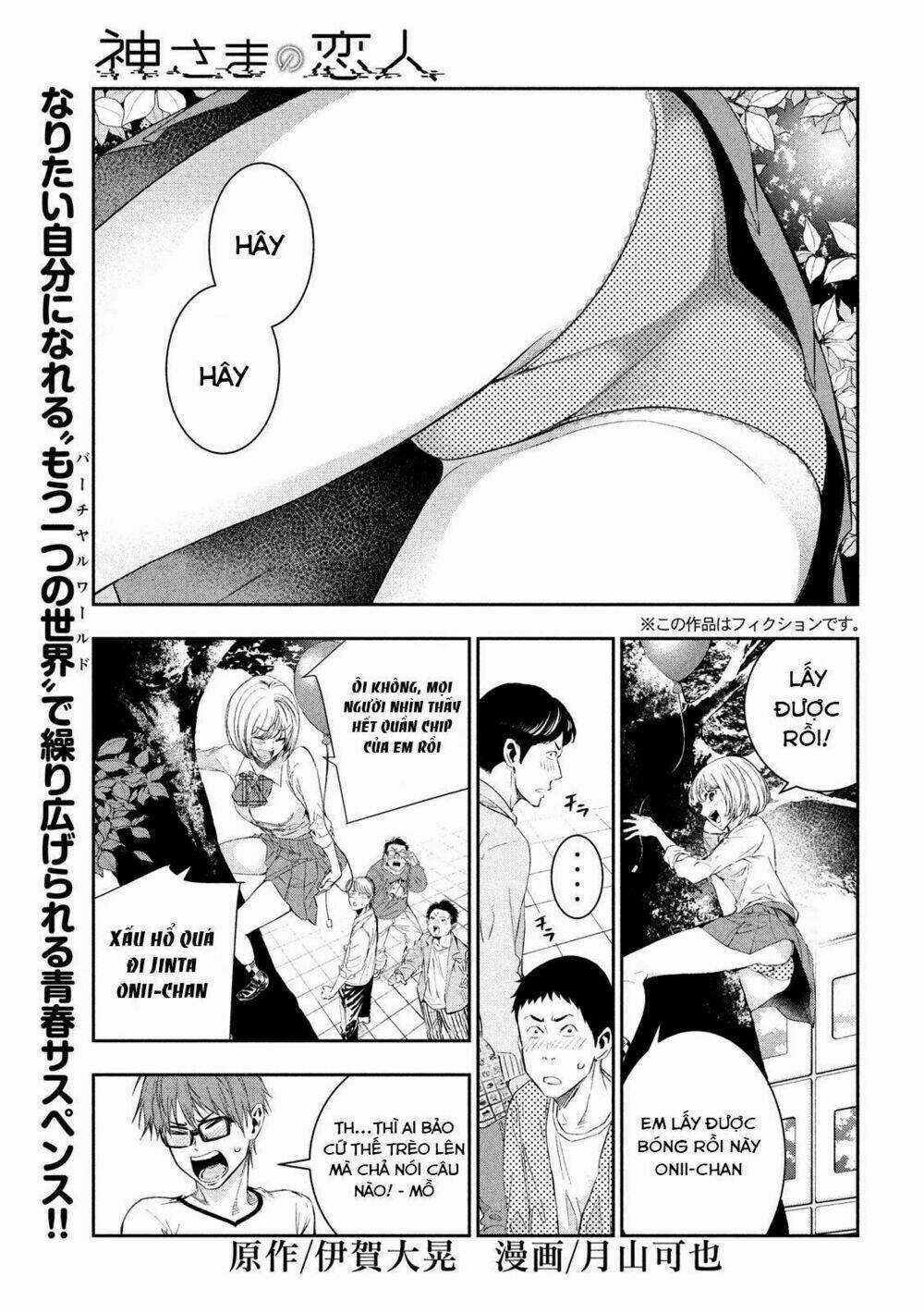 Kamisama No Koibito - Chapter 4 - Trang 3