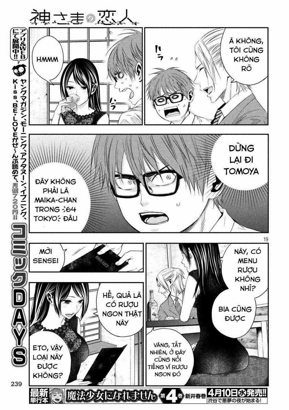 Kamisama No Koibito - Chapter 4 - Trang 21