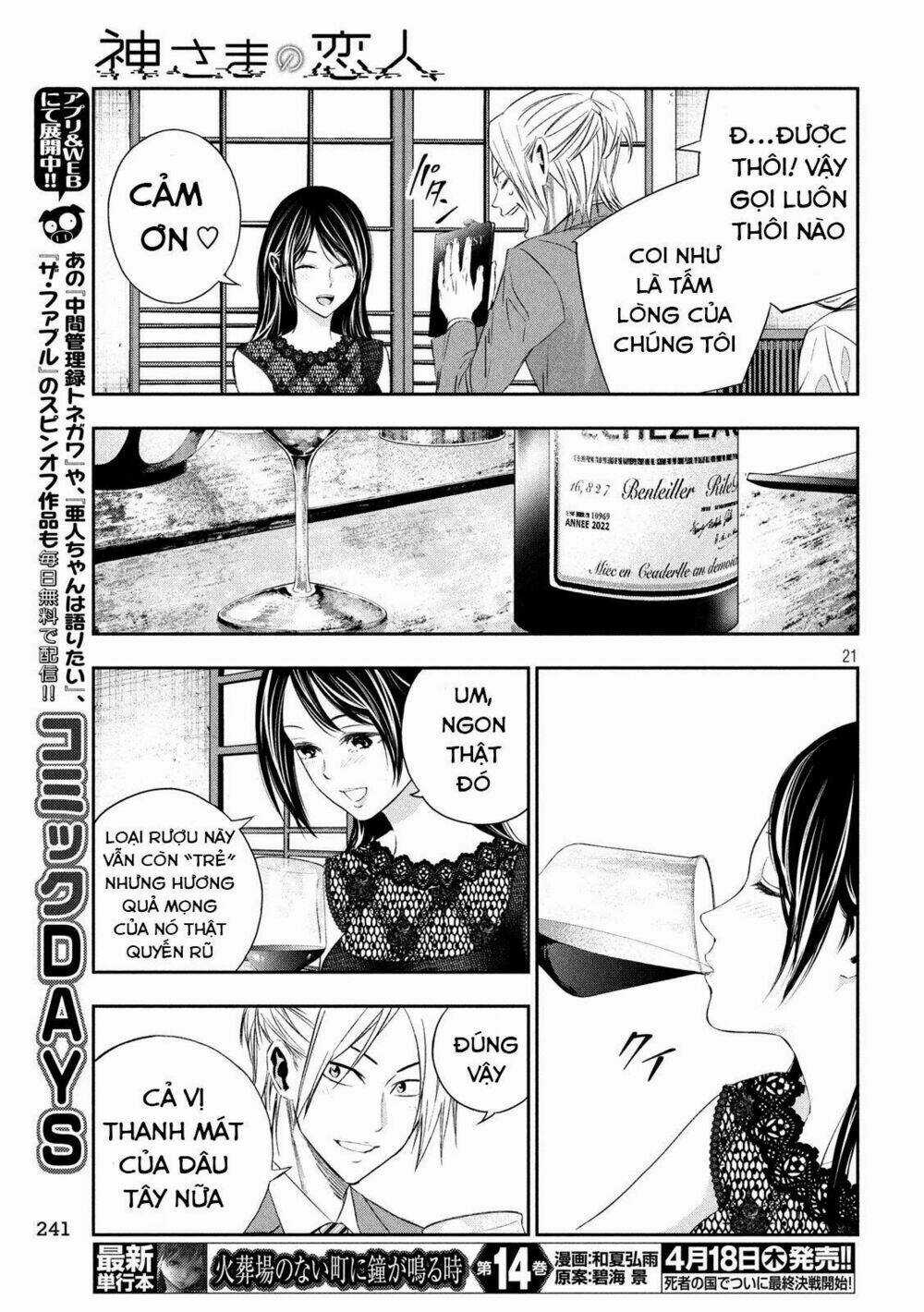 Kamisama No Koibito - Chapter 4 - Trang 23