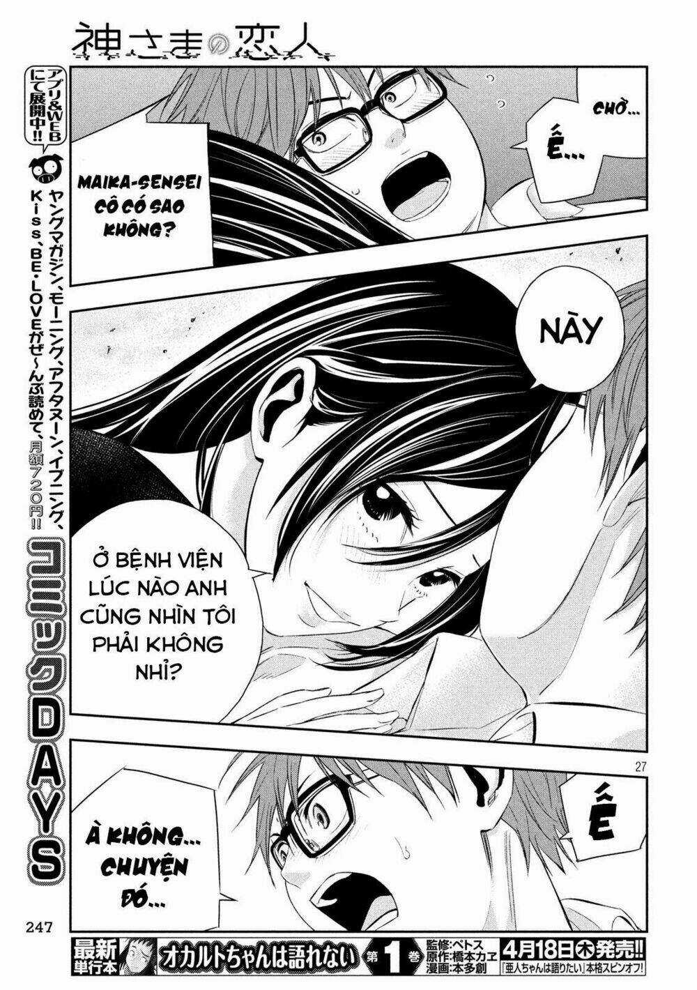 Kamisama No Koibito - Chapter 4 - Trang 29