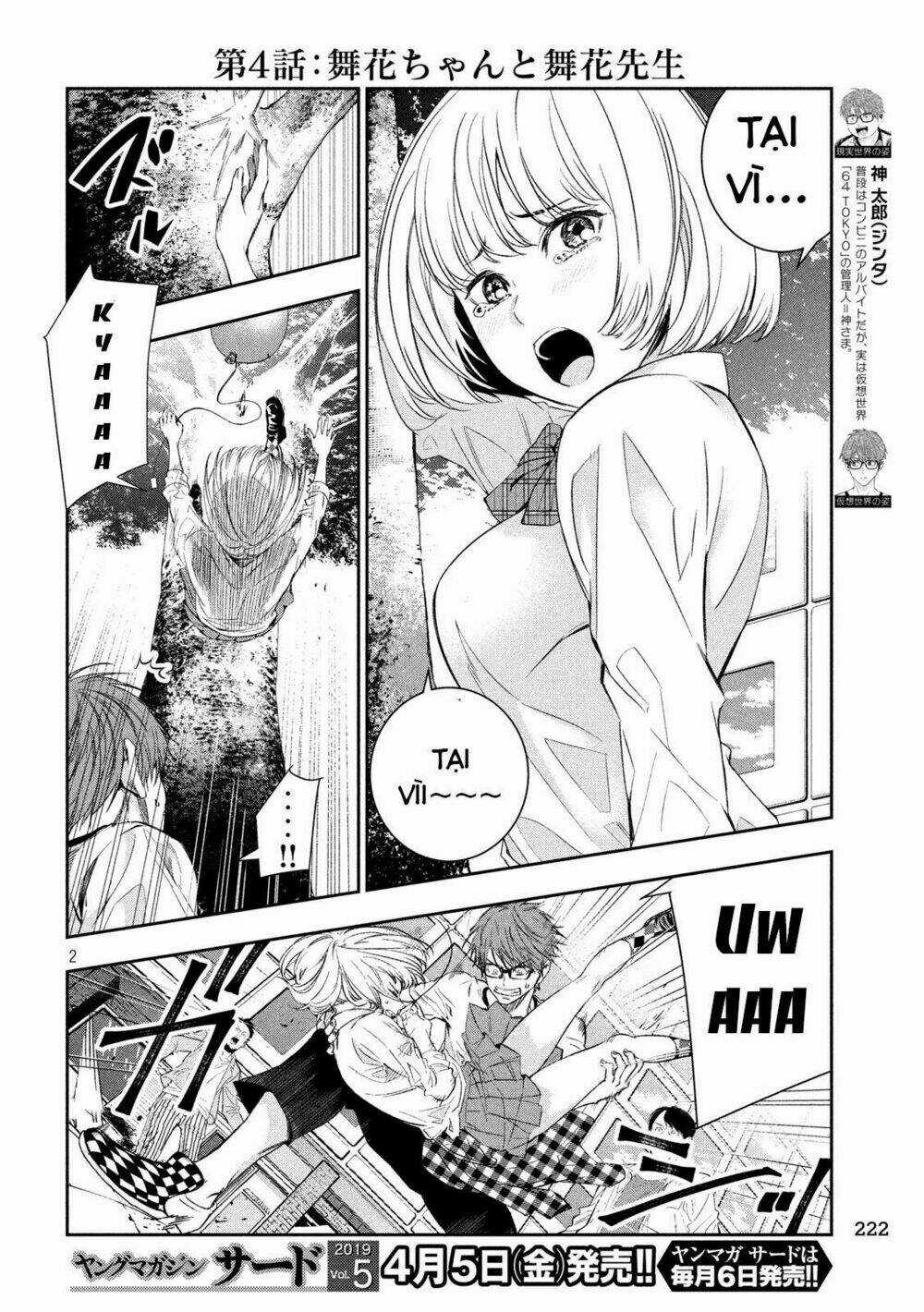Kamisama No Koibito - Chapter 4 - Trang 4