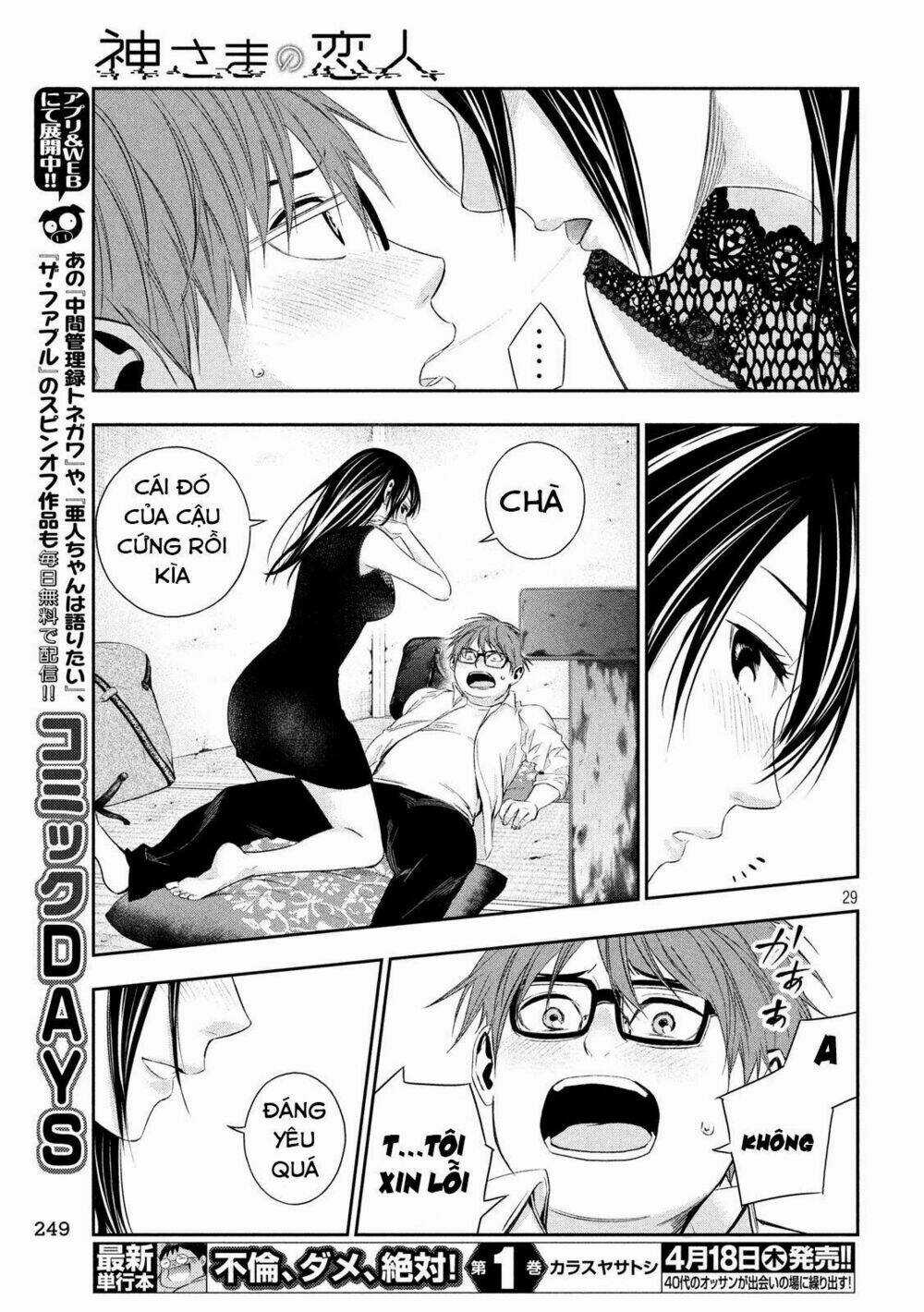 Kamisama No Koibito - Chapter 4 - Trang 31