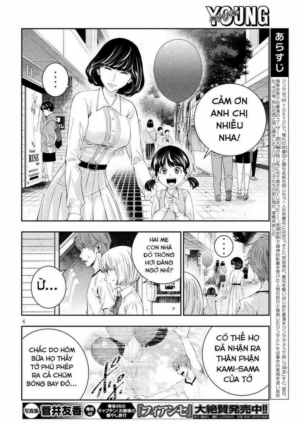 Kamisama No Koibito - Chapter 4 - Trang 6