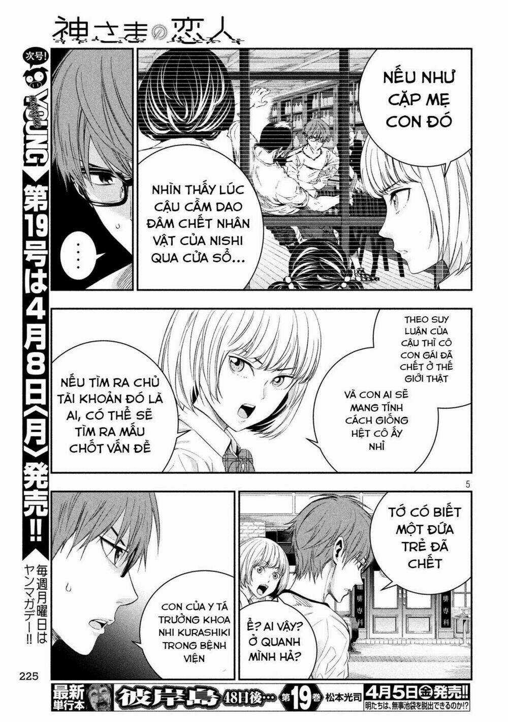 Kamisama No Koibito - Chapter 4 - Trang 7