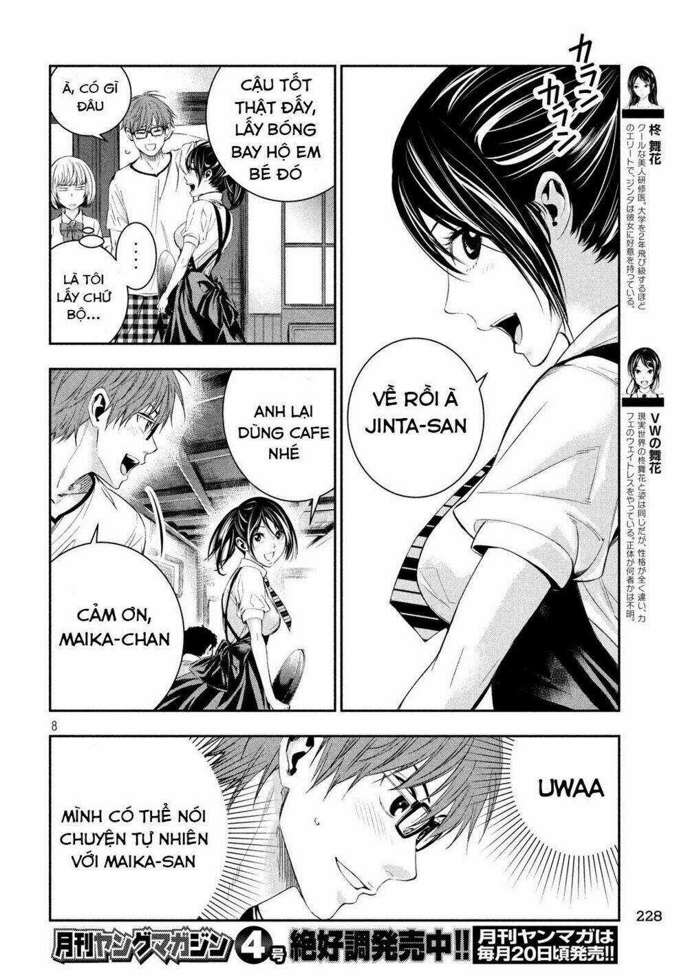 Kamisama No Koibito - Chapter 4 - Trang 10