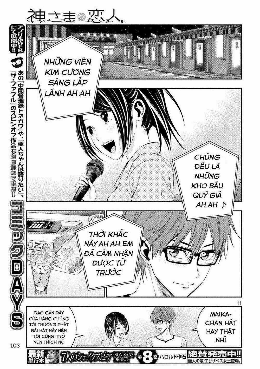 Kamisama No Koibito - Chapter 5 - Trang 13