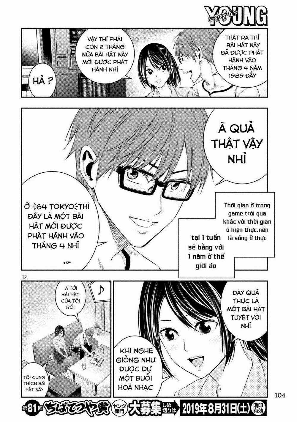 Kamisama No Koibito - Chapter 5 - Trang 14