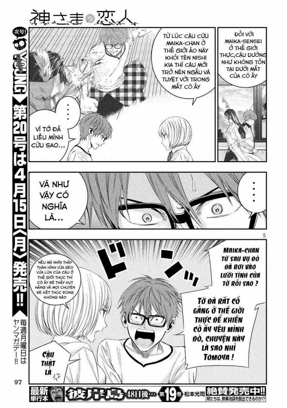 Kamisama No Koibito - Chapter 5 - Trang 7