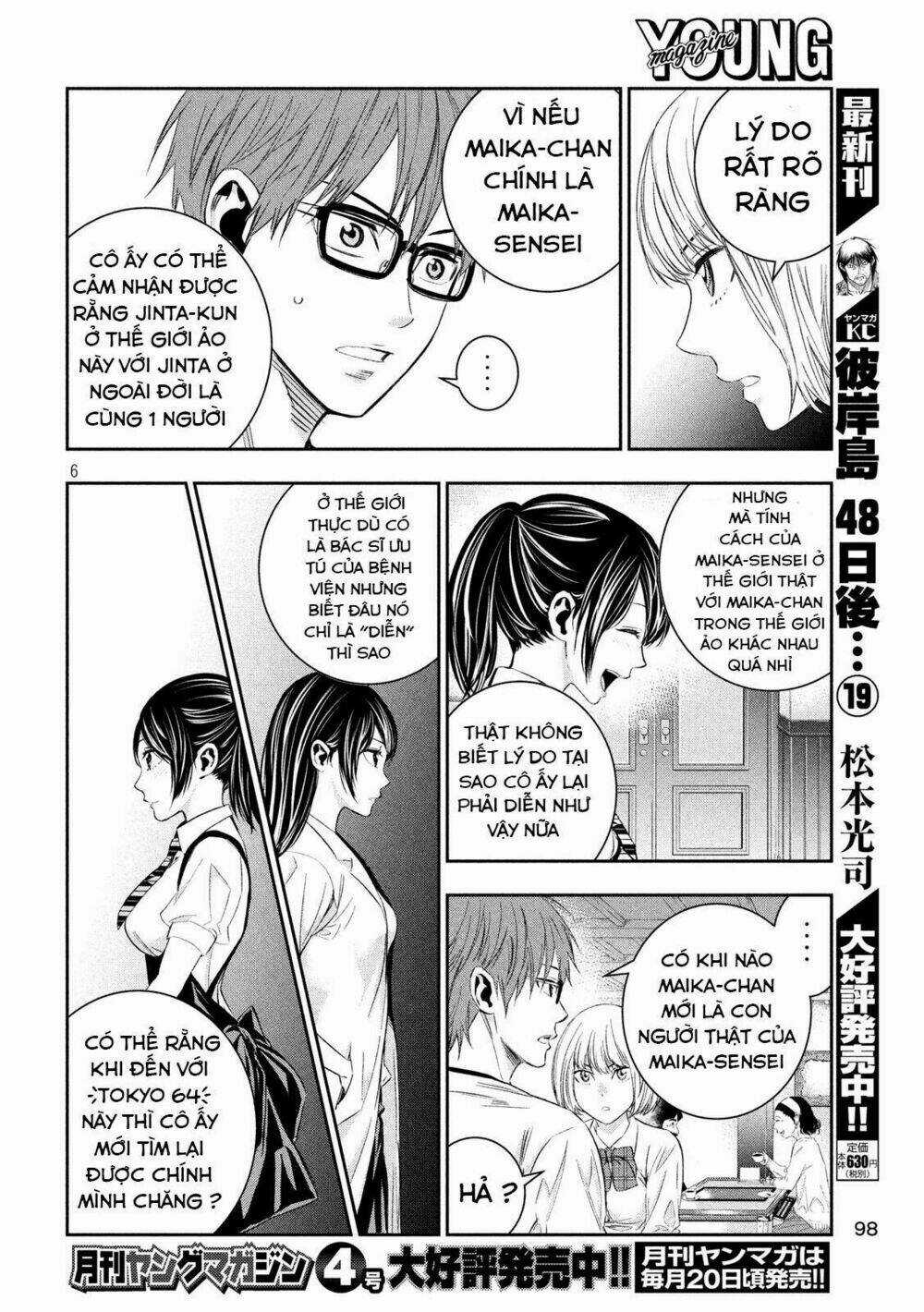 Kamisama No Koibito - Chapter 5 - Trang 8