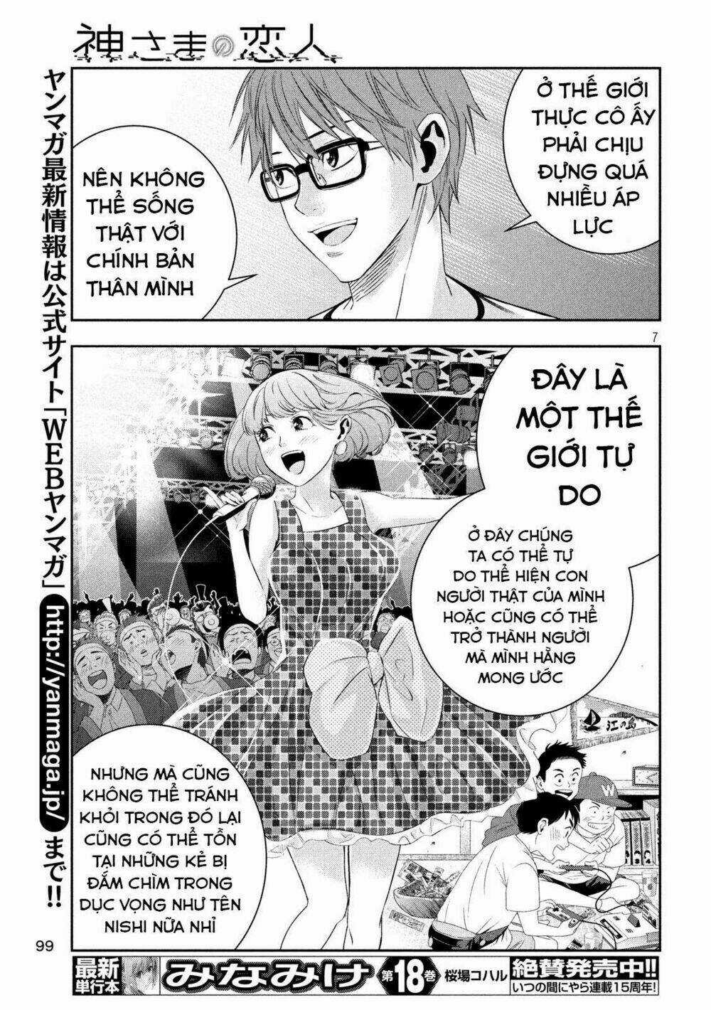 Kamisama No Koibito - Chapter 5 - Trang 9