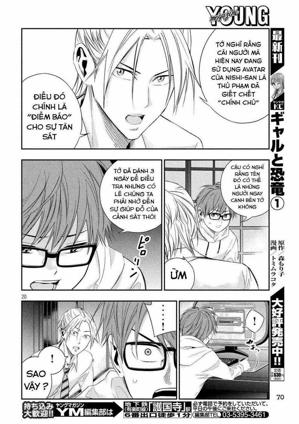 Kamisama No Koibito - Chapter 6 - Trang 21