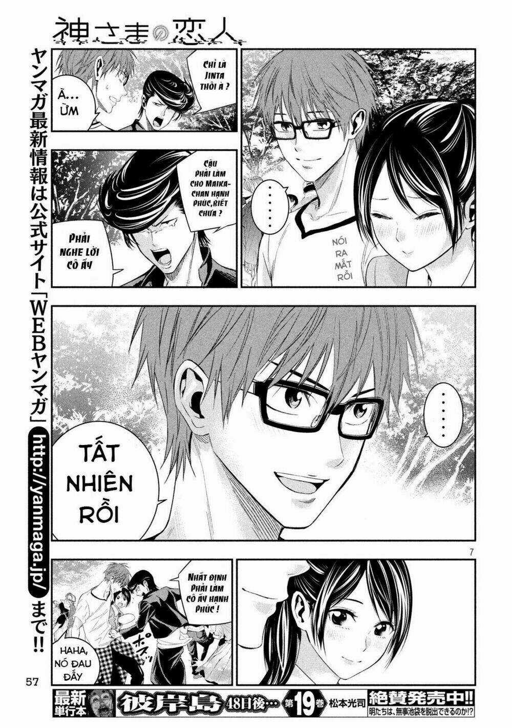 Kamisama No Koibito - Chapter 6 - Trang 9