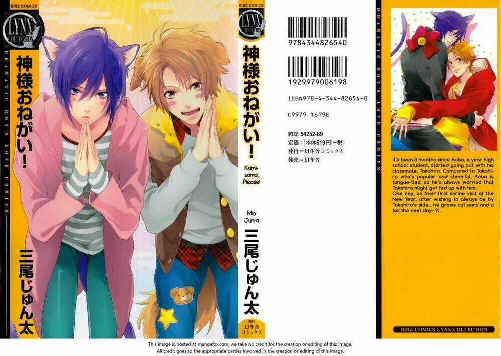 Kamisama Onegai! - Chapter 1 - Trang 1