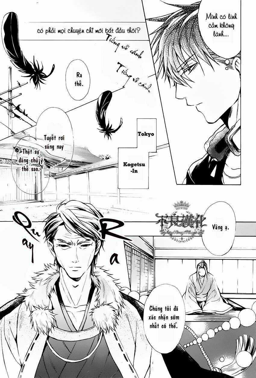 Kamitoki No Regist - Chapter 1 - Trang 11