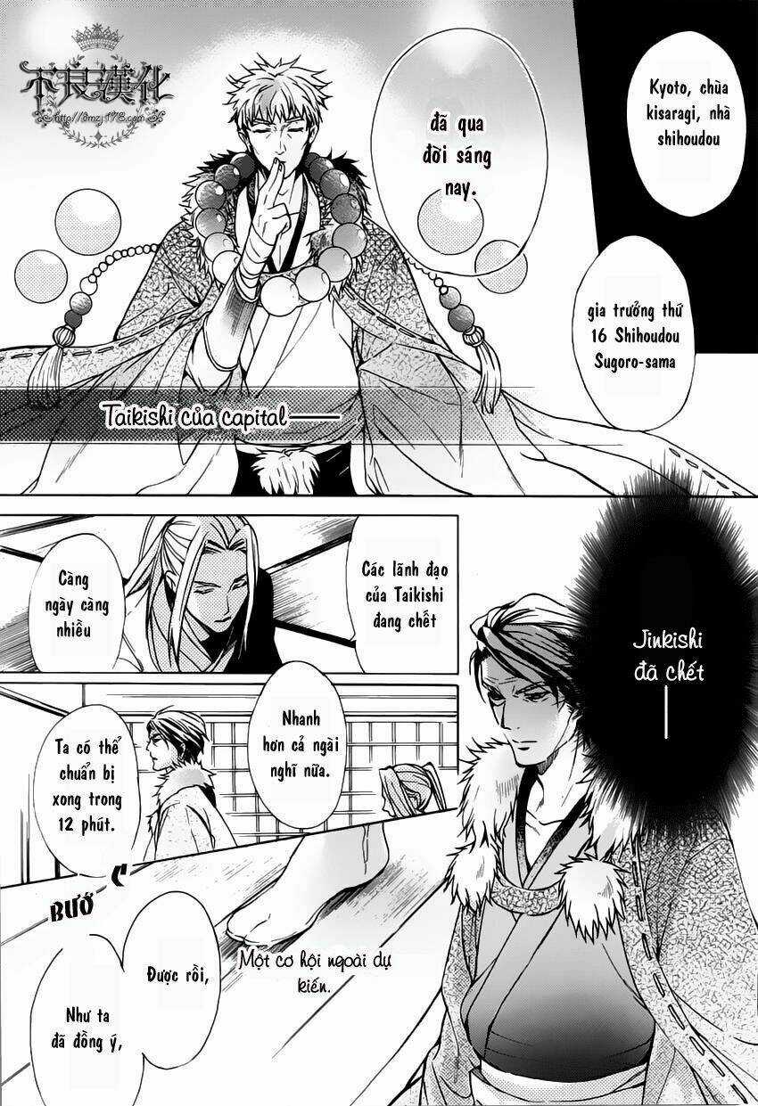 Kamitoki No Regist - Chapter 1 - Trang 12