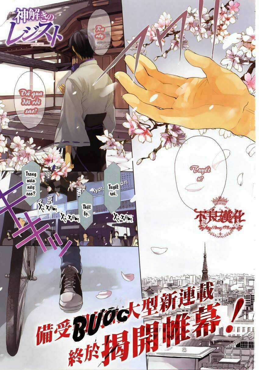 Kamitoki No Regist - Chapter 1 - Trang 4