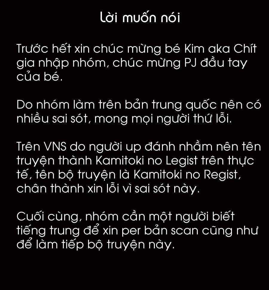 Kamitoki No Regist - Chapter 3 - Trang 2