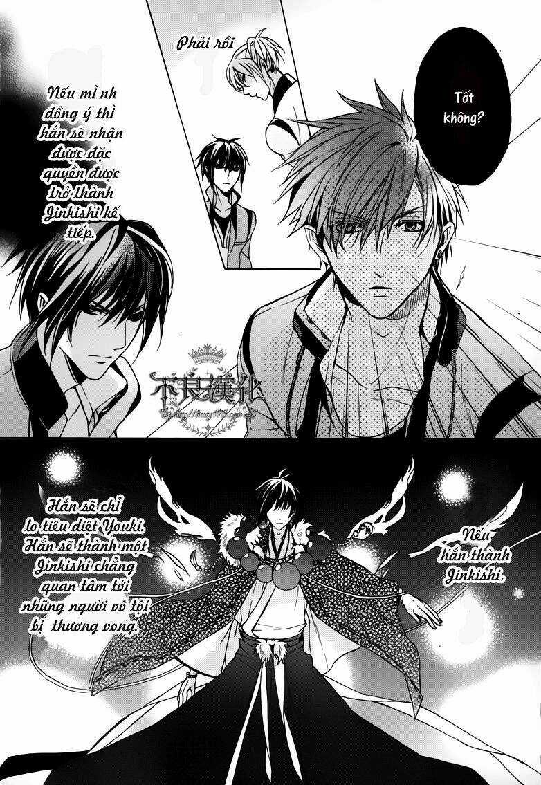 Kamitoki No Regist - Chapter 3 - Trang 16