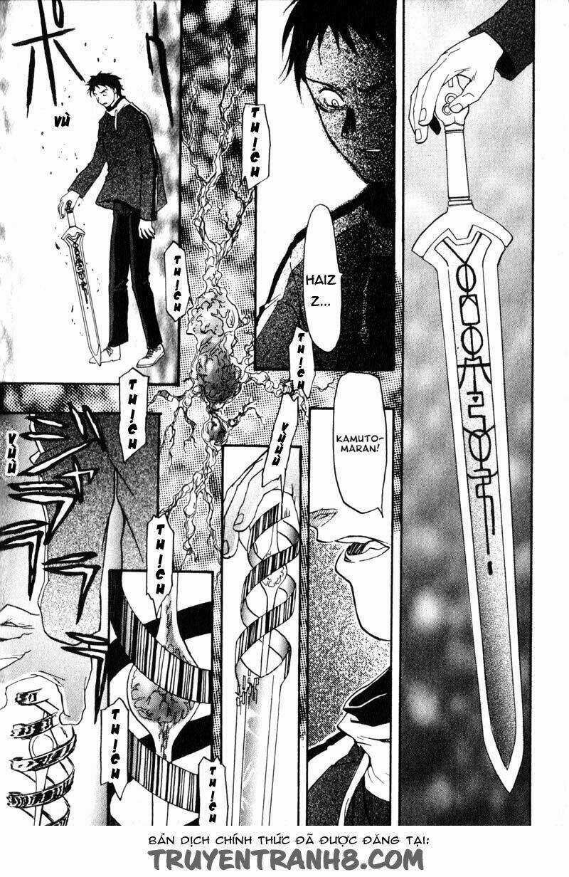 Kamunagara - Chapter 2 - Trang 13