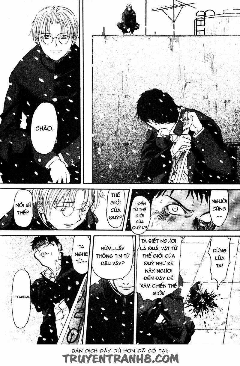 Kamunagara - Chapter 5 - Trang 23