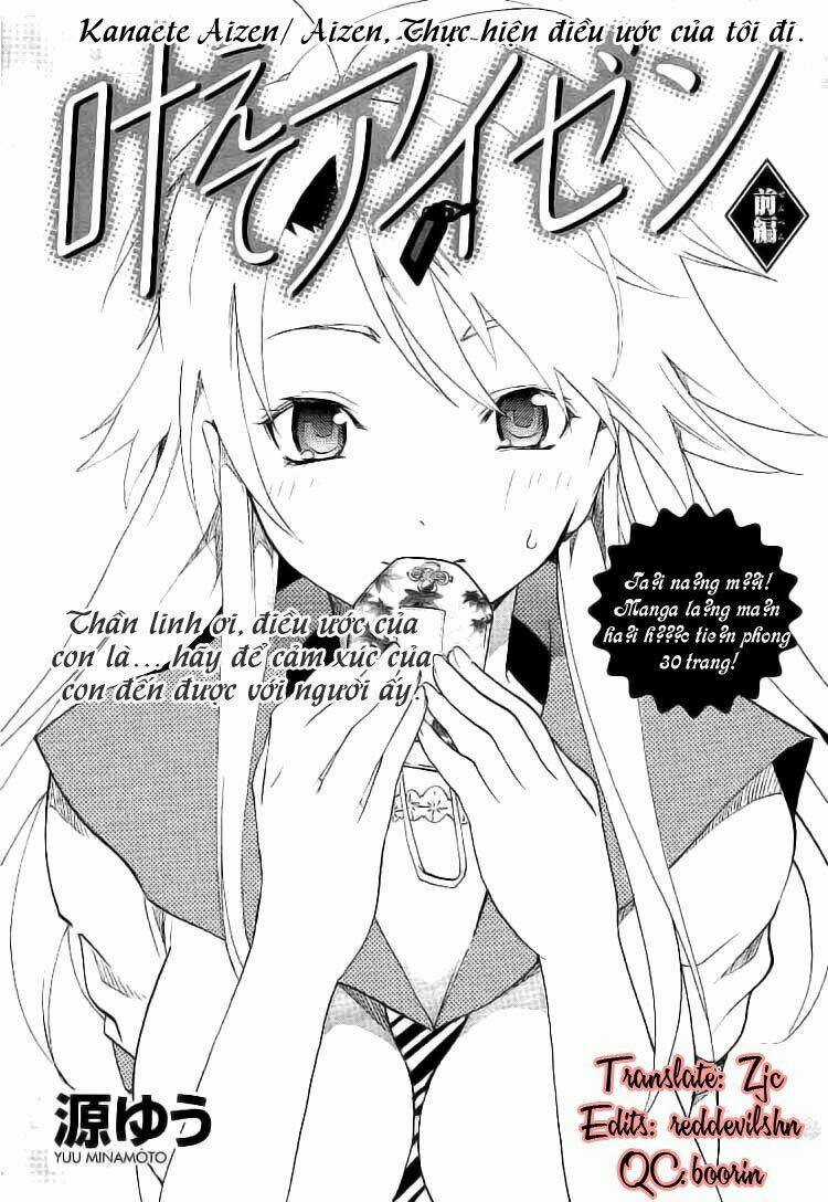 Kanaete Aizen - Chapter 1 - Trang 1