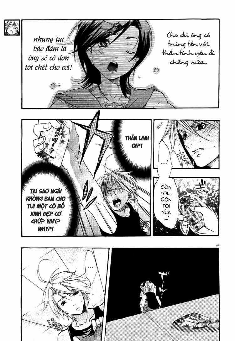 Kanaete Aizen - Chapter 1 - Trang 7