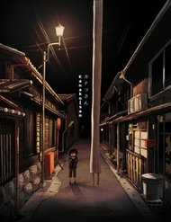 Đọc truyện Kanako-San