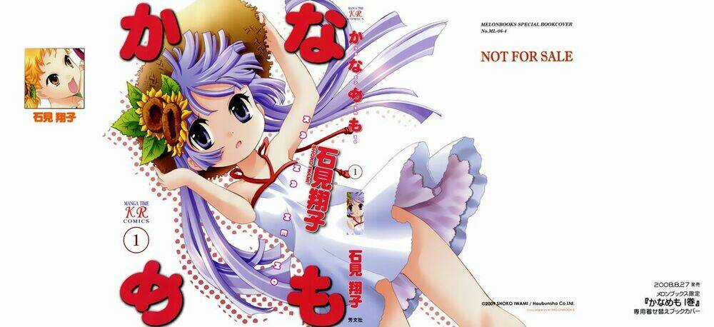 Kanamemo - Chapter 0 - Trang 3