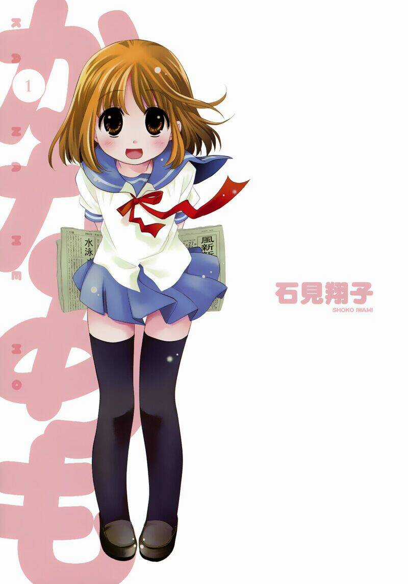 Kanamemo - Chapter 1 - Trang 6