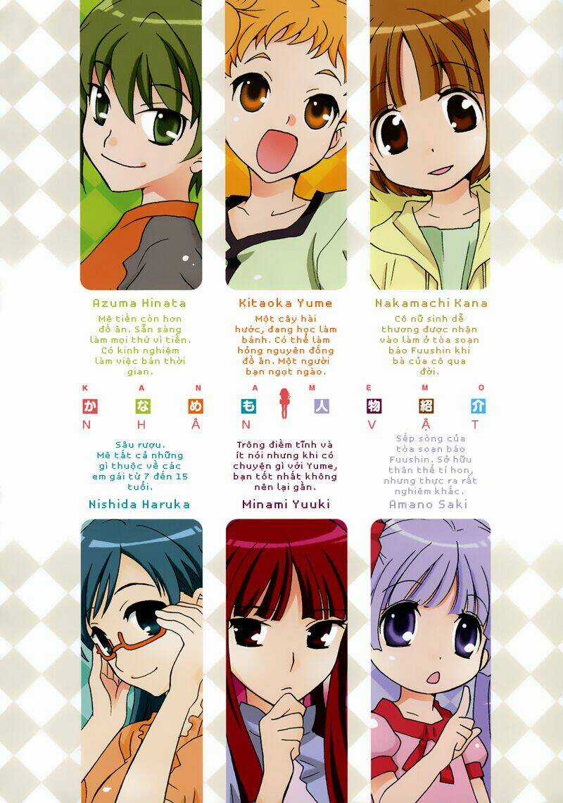 Kanamemo - Chapter 1 - Trang 7