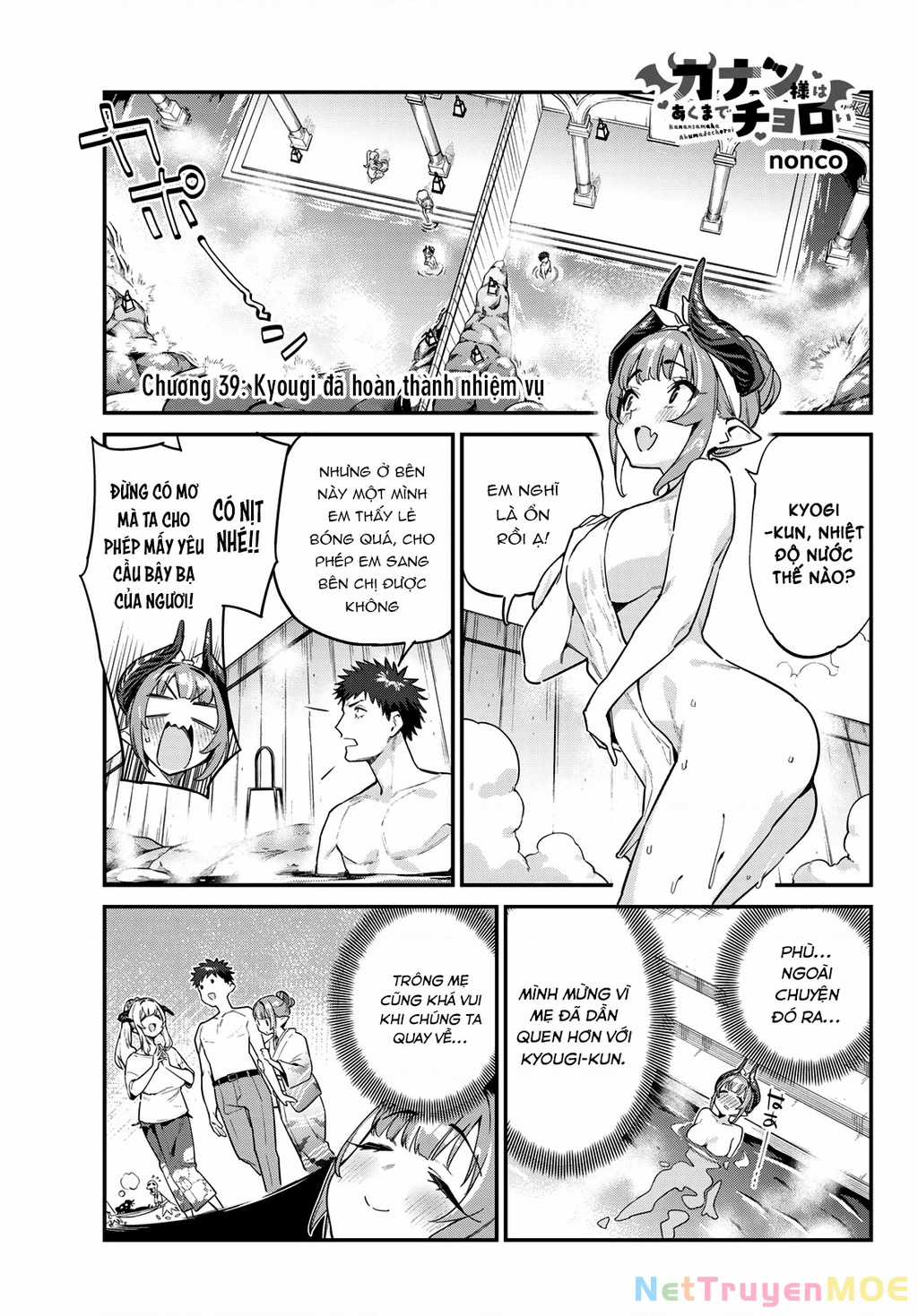 Kanan-Sama Dễ Dụ Thật Đấy! - Chapter 39 - Trang 3