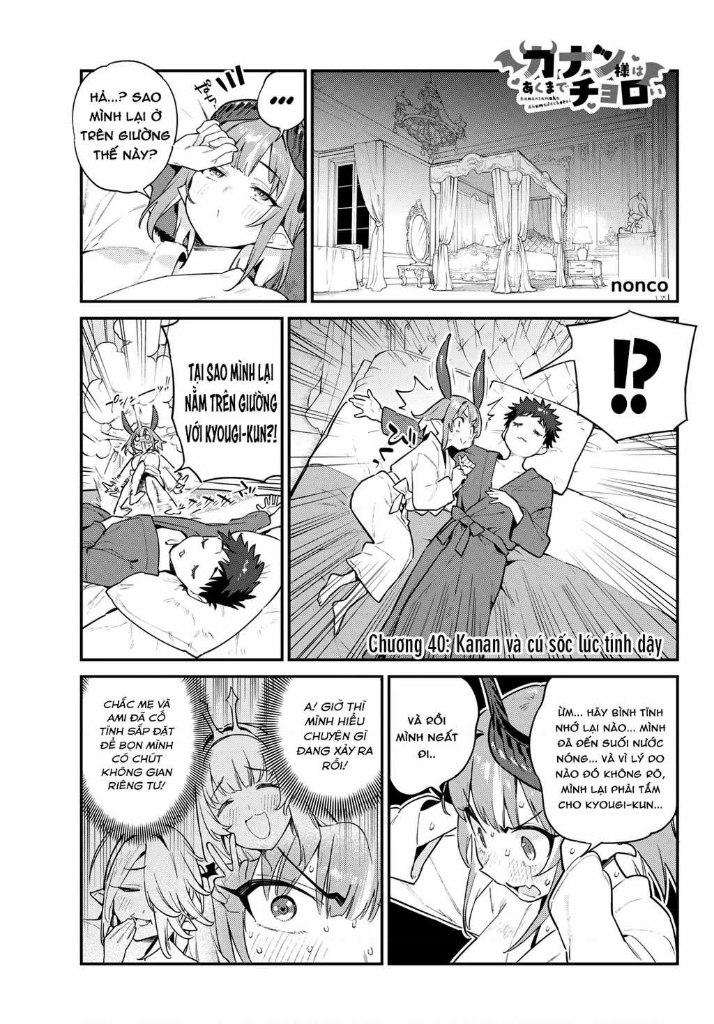 Kanan-Sama Dễ Dụ Thật Đấy! - Chapter 40 - Trang 3