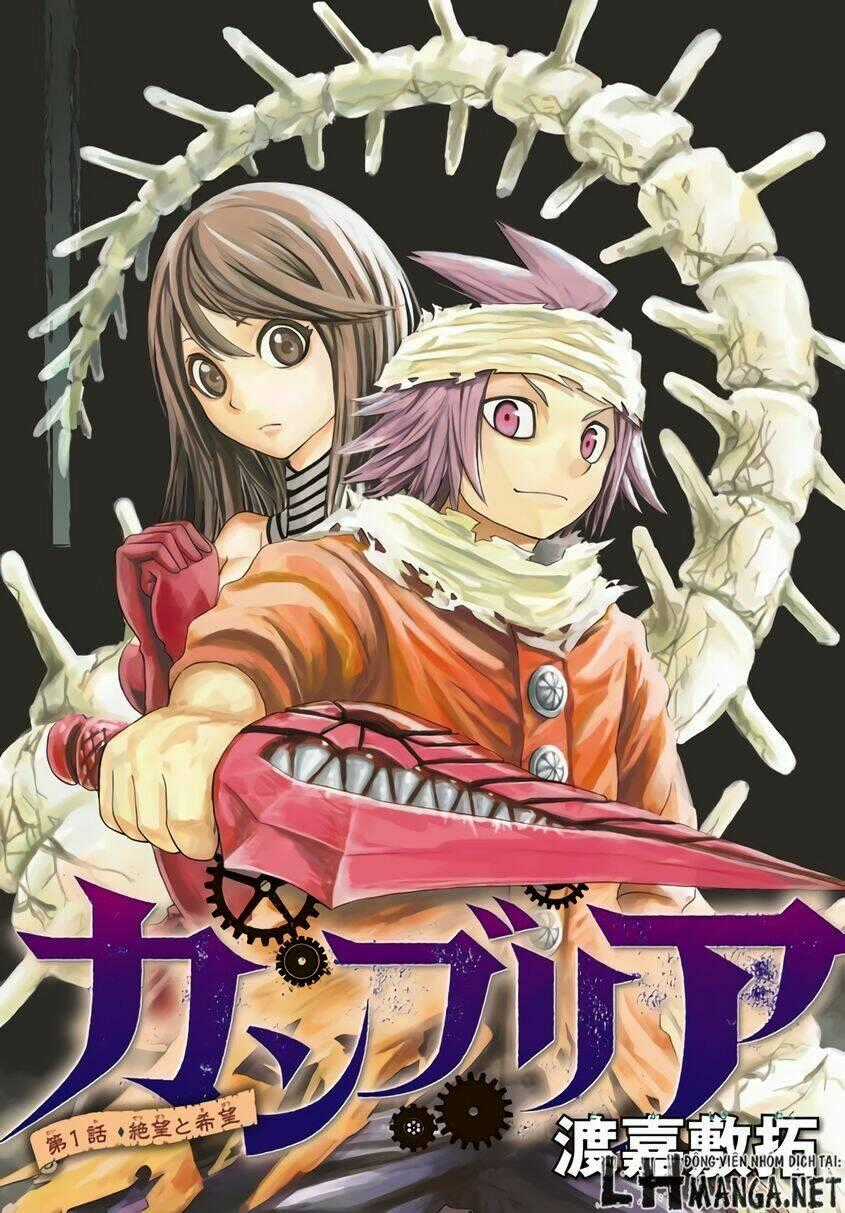 Kanburia - Chapter 1 - Trang 1