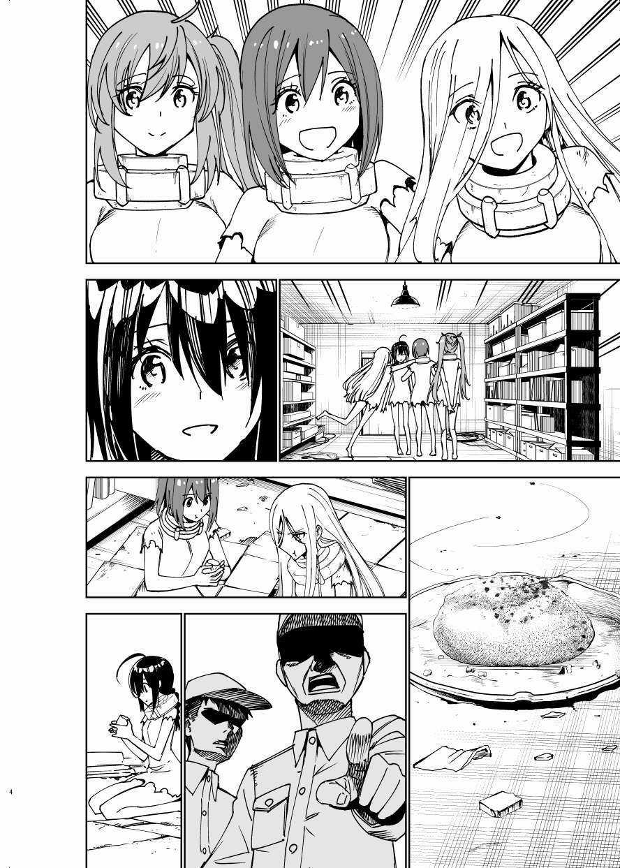 Kancolle - Monster - Chapter 1 - Trang 4