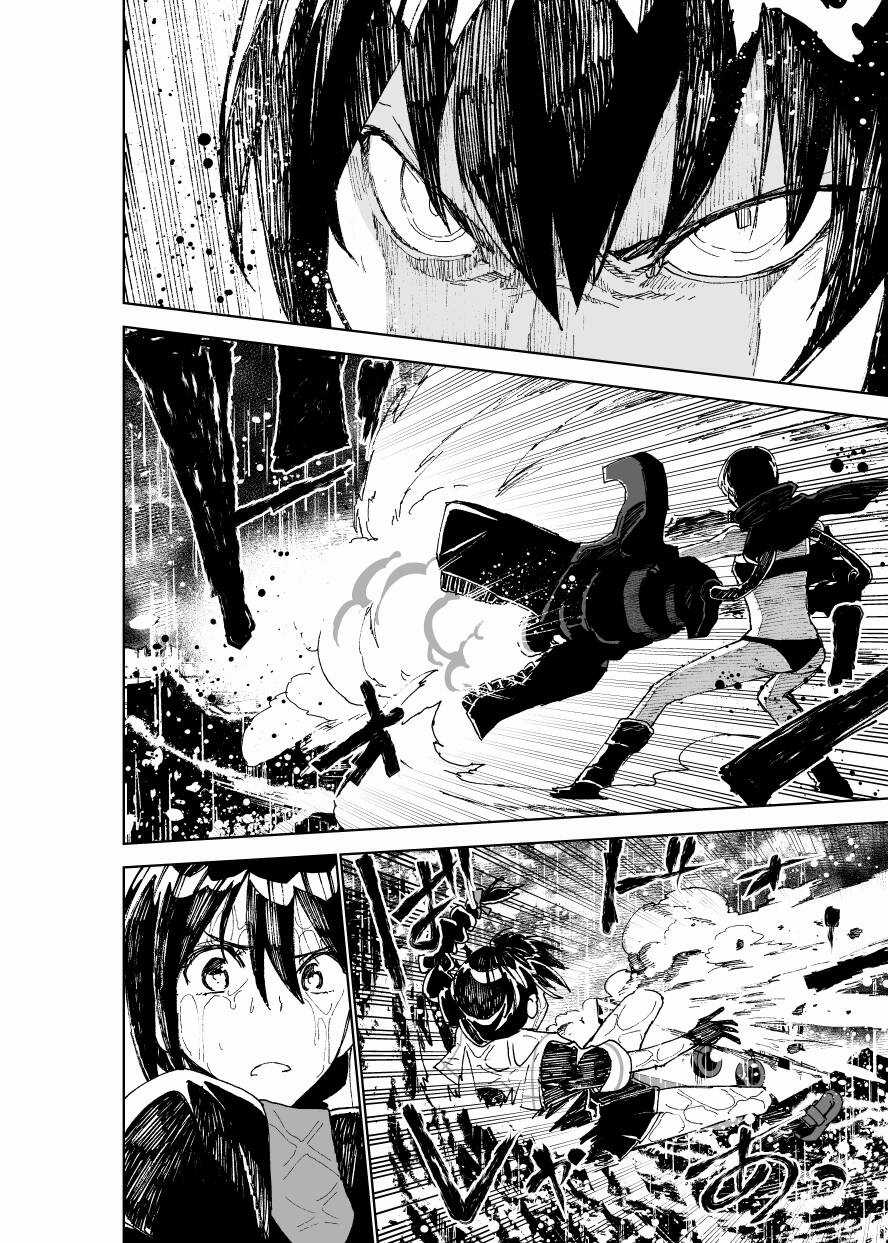 Kancolle - Monster - Chapter 4 - Trang 21