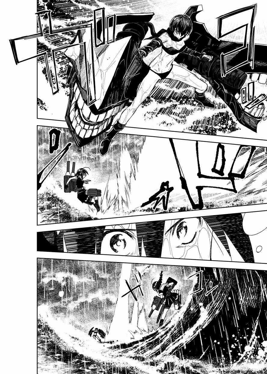 Kancolle - Monster - Chapter 5 - Trang 2