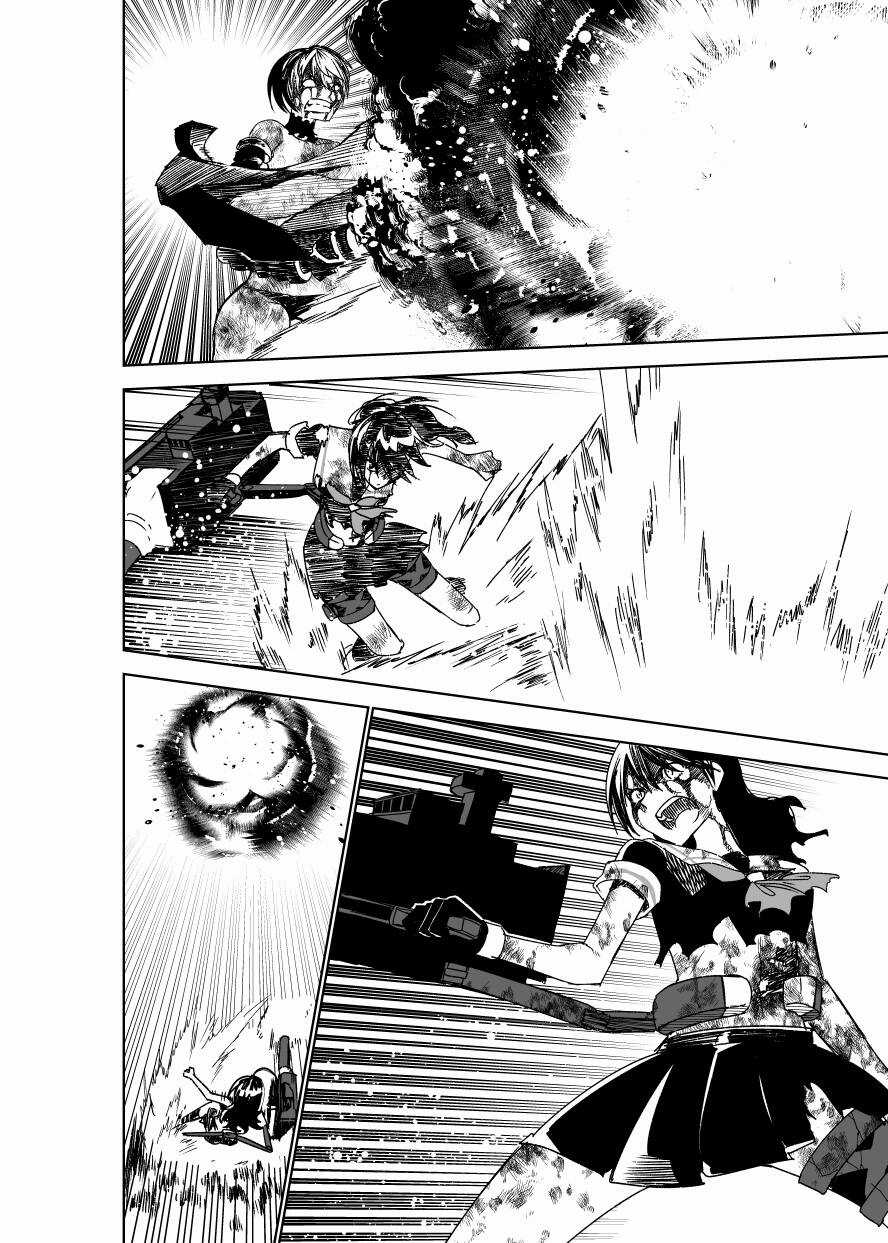 Kancolle - Monster - Chapter 5 - Trang 32