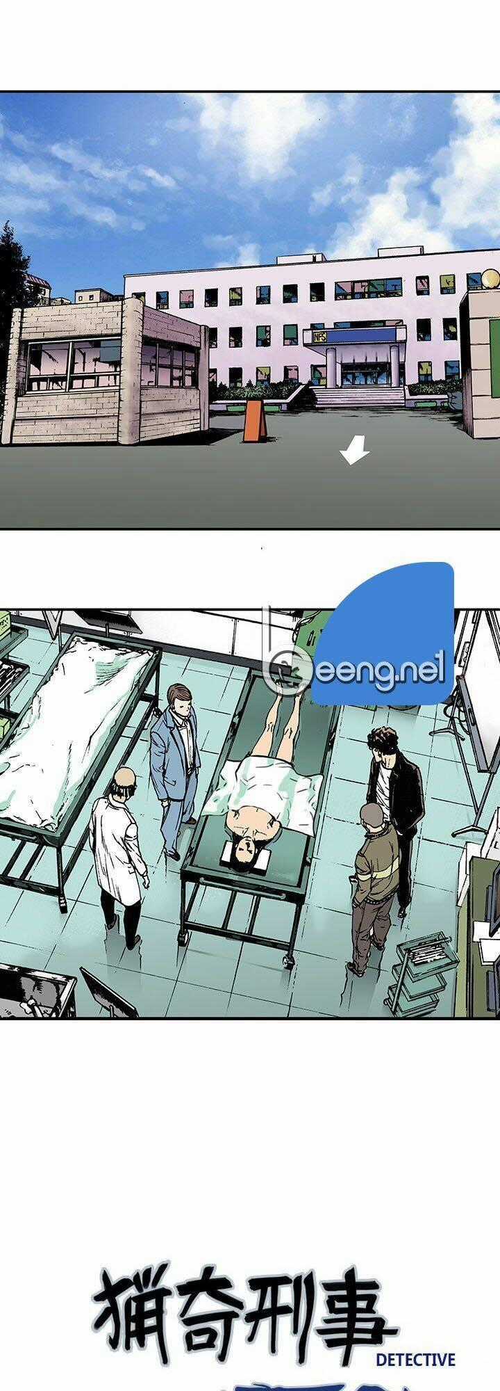 Kang Gito - Chapter 12 - Trang 1