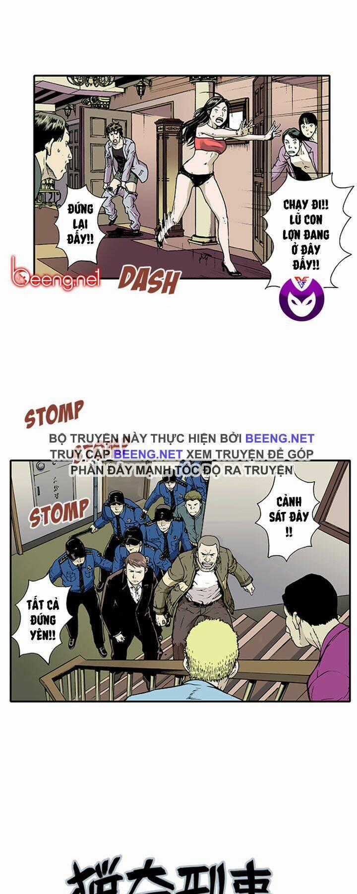 Kang Gito - Chapter 2 - Trang 1