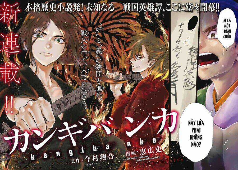 Kangibanka - Chapter 1 - Trang 6