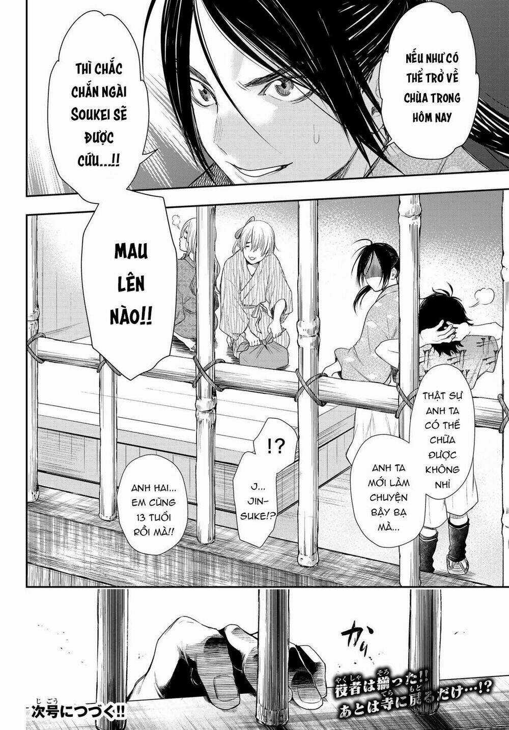 Kangibanka - Chapter 10 - Trang 22