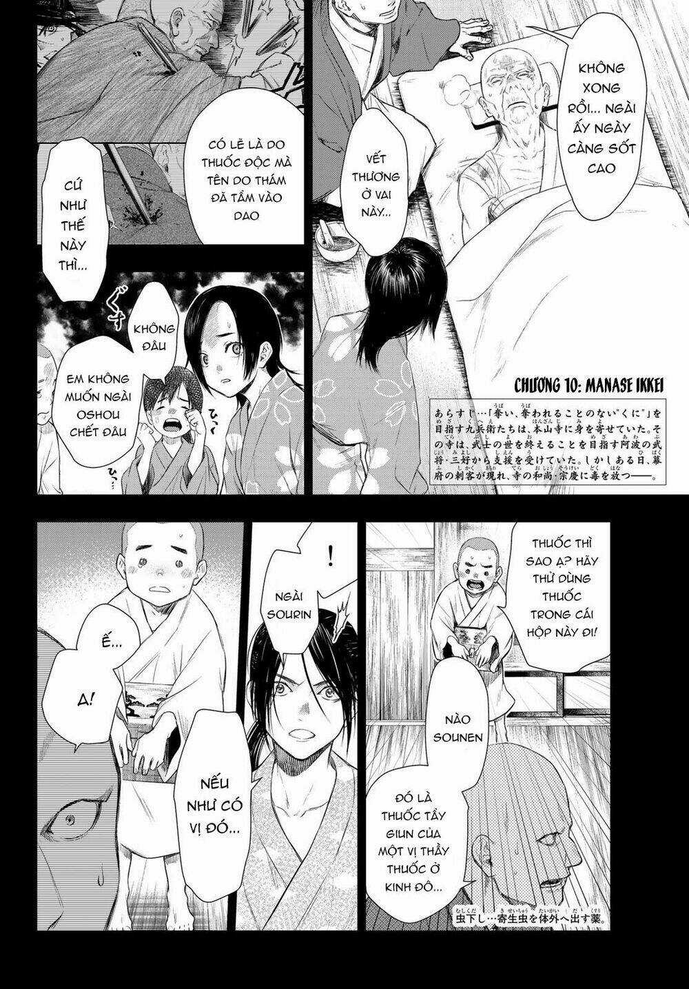 Kangibanka - Chapter 10 - Trang 5