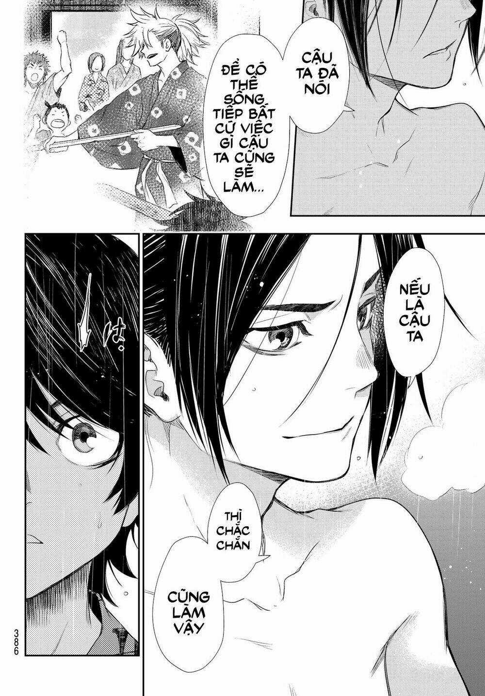 Kangibanka - Chapter 12 - Trang 17